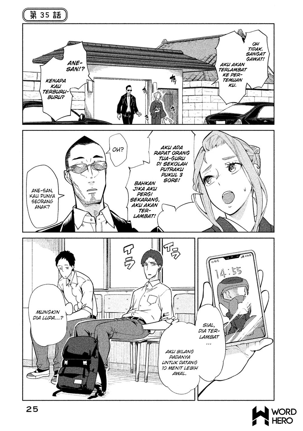 Bimajyo no Ayano-san Chapter 35 Gambar 2